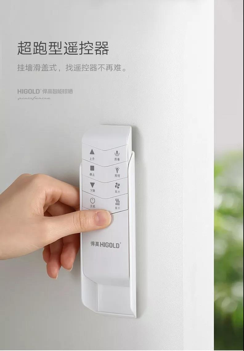 常务副会长单位悍高——晾晒界的“超跑”诞生配图12