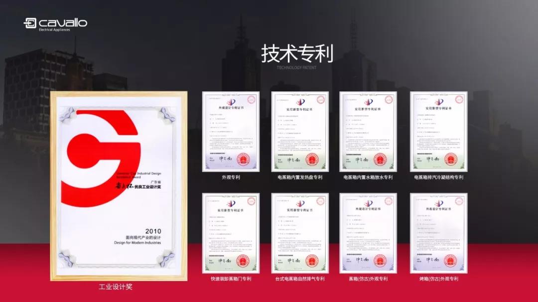佳威路——58L古典烤箱，惊艳之致配图1