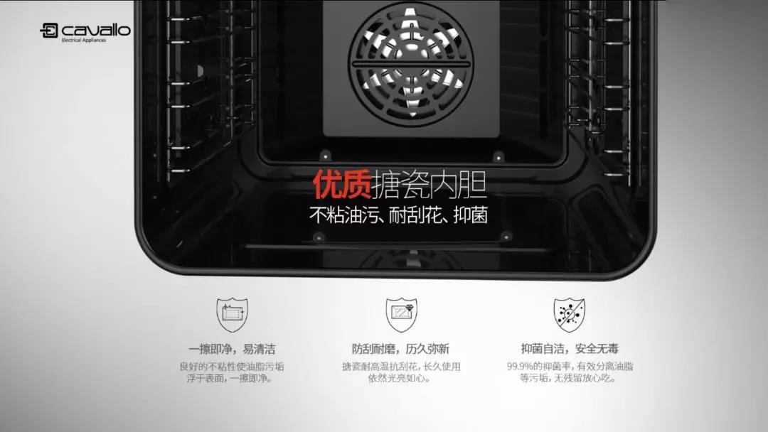 佳威路——58L古典烤箱，惊艳之致配图7