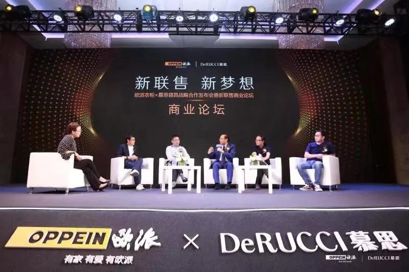 欧派衣柜&慕思寝具官宣“结婚”配图8