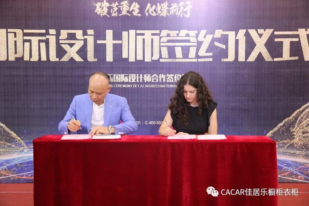 佳居乐——签约国际知名设计师，打造国际品牌配图3