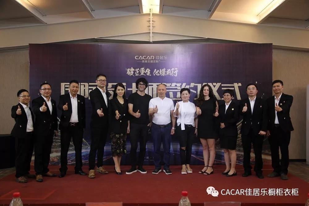 佳居乐——签约国际知名设计师，打造国际品牌配图5