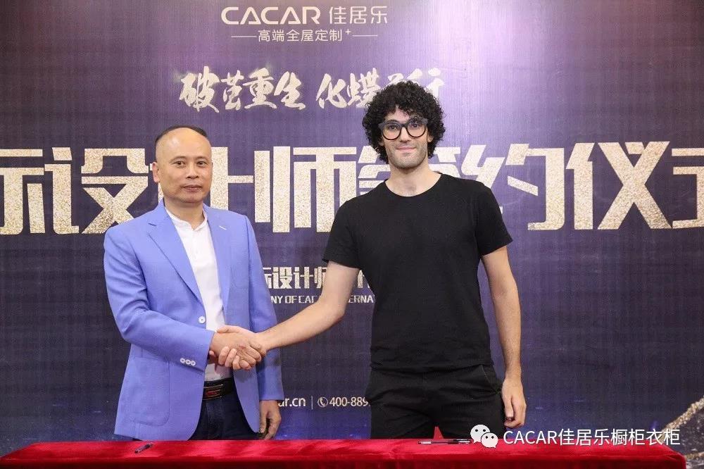佳居乐——签约国际知名设计师，打造国际品牌配图6