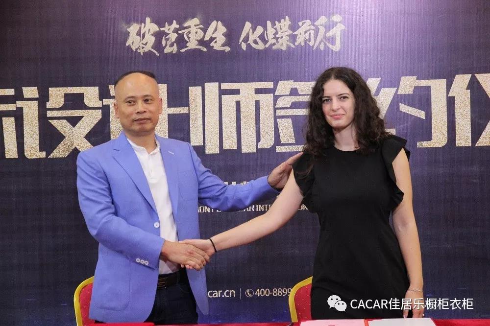 佳居乐——签约国际知名设计师，打造国际品牌配图7