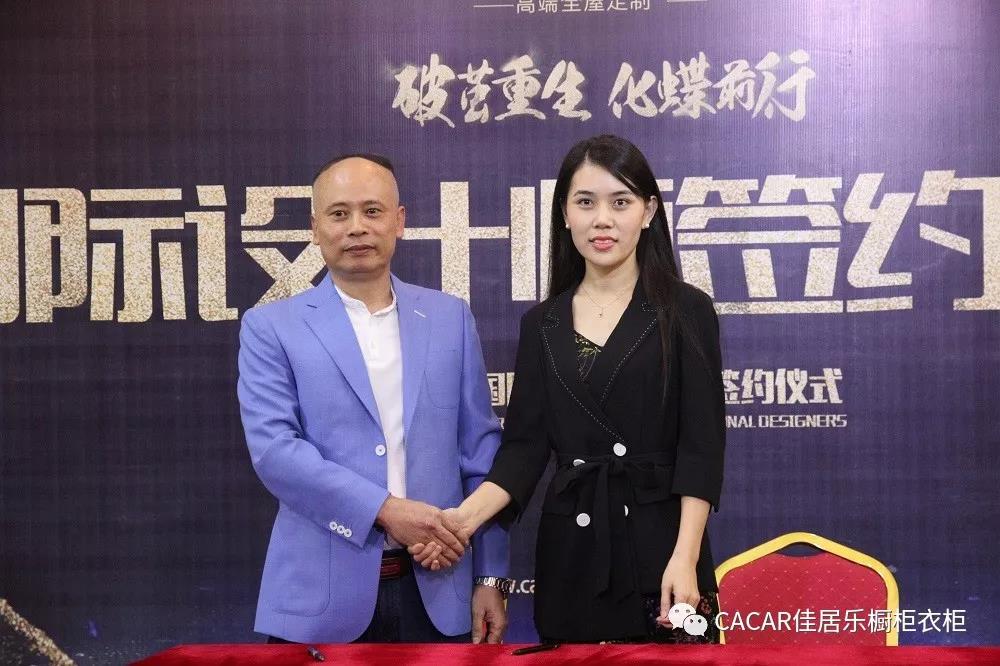 佳居乐——签约国际知名设计师，打造国际品牌配图8