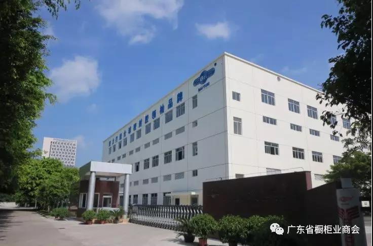 广州市白云化工实业有限公司配图2