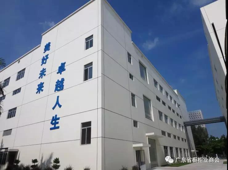 广州市白云化工实业有限公司配图3