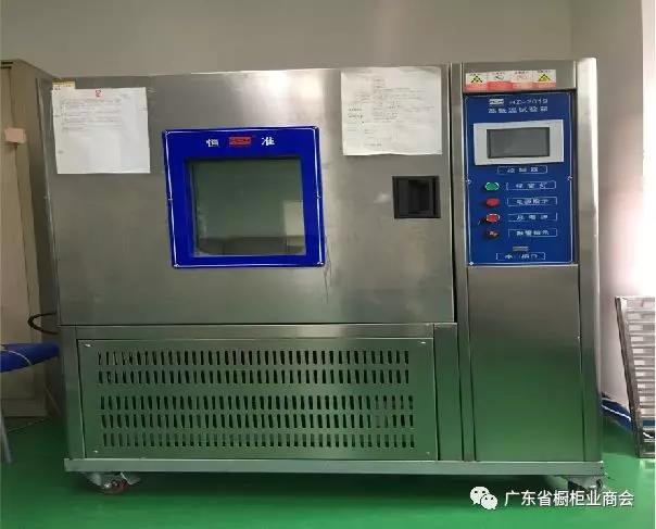 深圳市春宏实业有限公司配图1