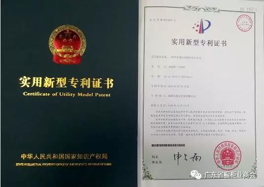 深圳市春宏实业有限公司配图8