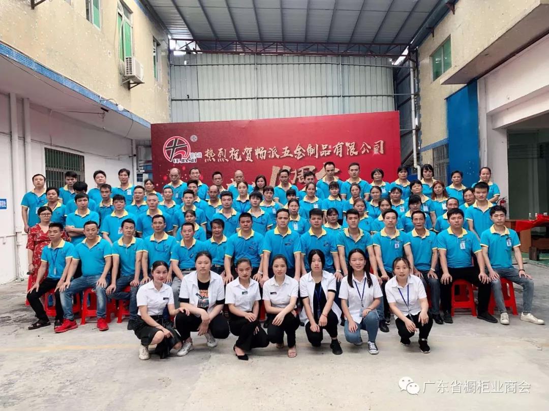会员单位固家镁——铝合金拉手专家配图1