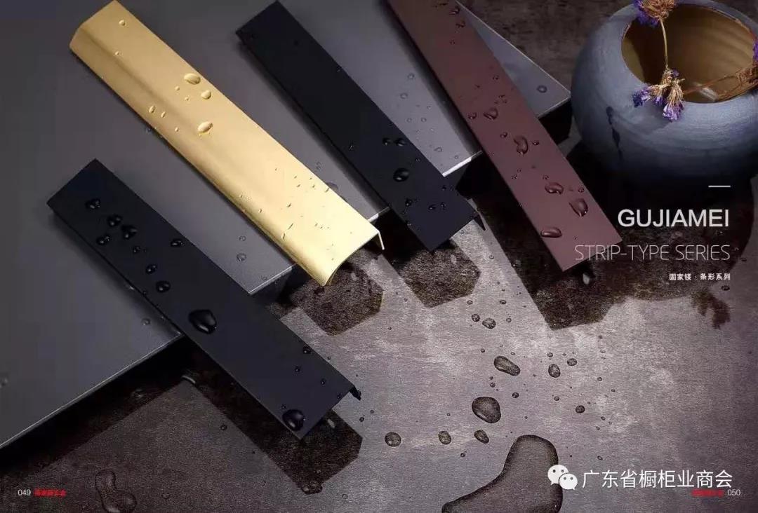 会员单位固家镁——铝合金拉手专家配图5