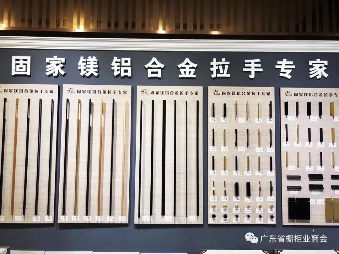 会员单位固家镁——铝合金拉手专家配图6
