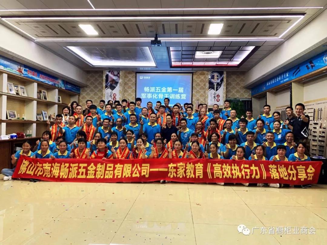 会员单位固家镁——铝合金拉手专家配图10