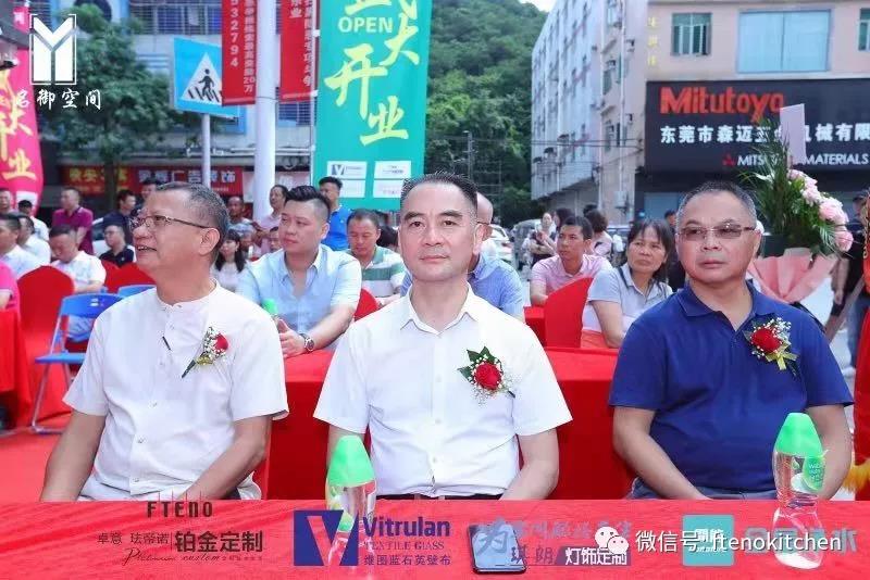 卓意珐帝诺铂金定制东莞长安旗舰店盛大开业配图4