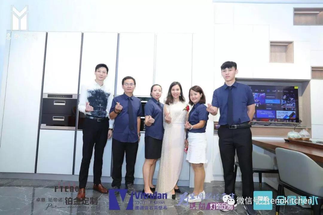 卓意珐帝诺铂金定制东莞长安旗舰店盛大开业配图7