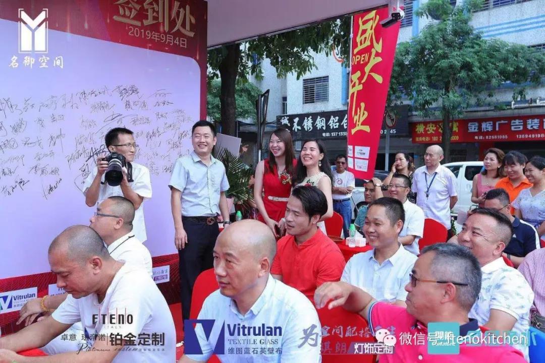 卓意珐帝诺铂金定制东莞长安旗舰店盛大开业配图9