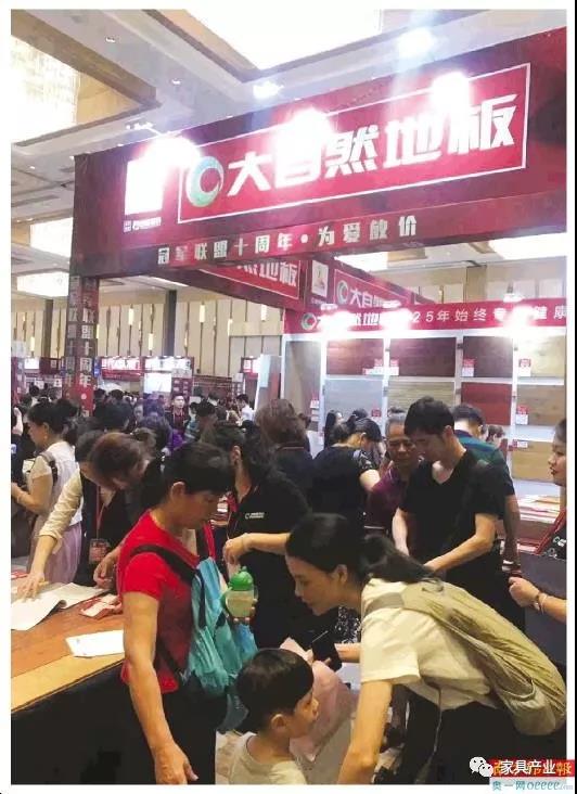 “空铺”危机！ 广州家具卖场业绩普遍下滑30%！封面图