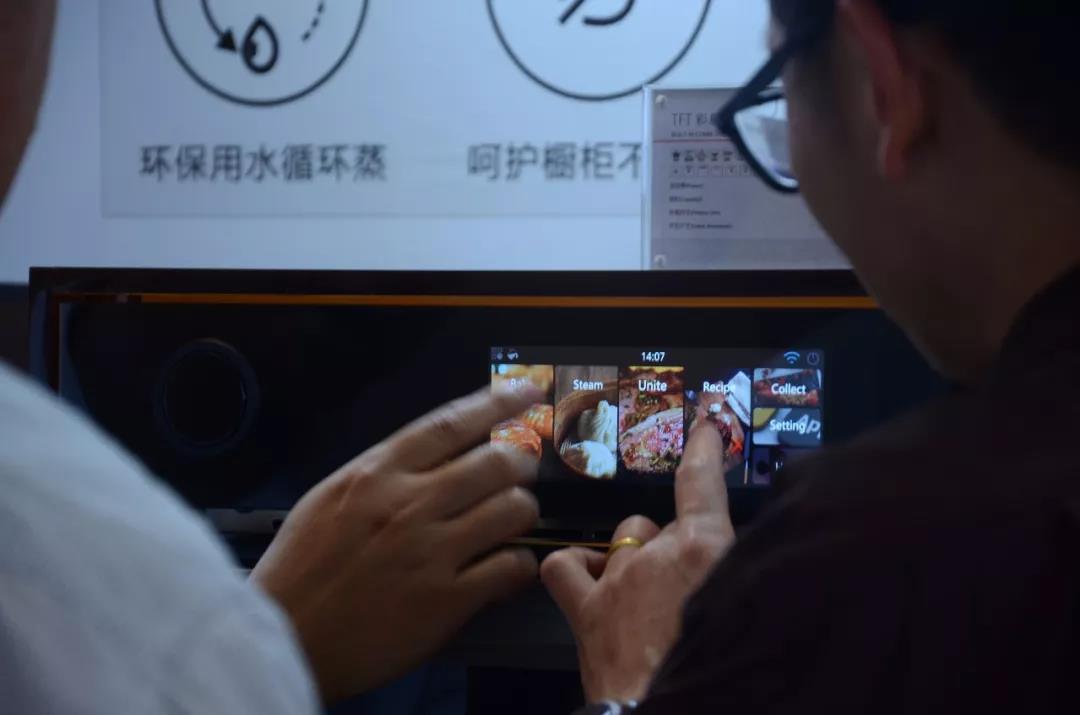佳威路—2019创新产品推荐会“创无界、绿生活”配图9