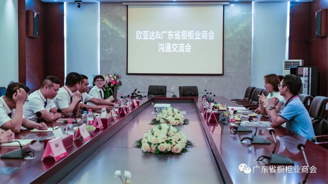 交流学习丨广橱商走进湖北封面图