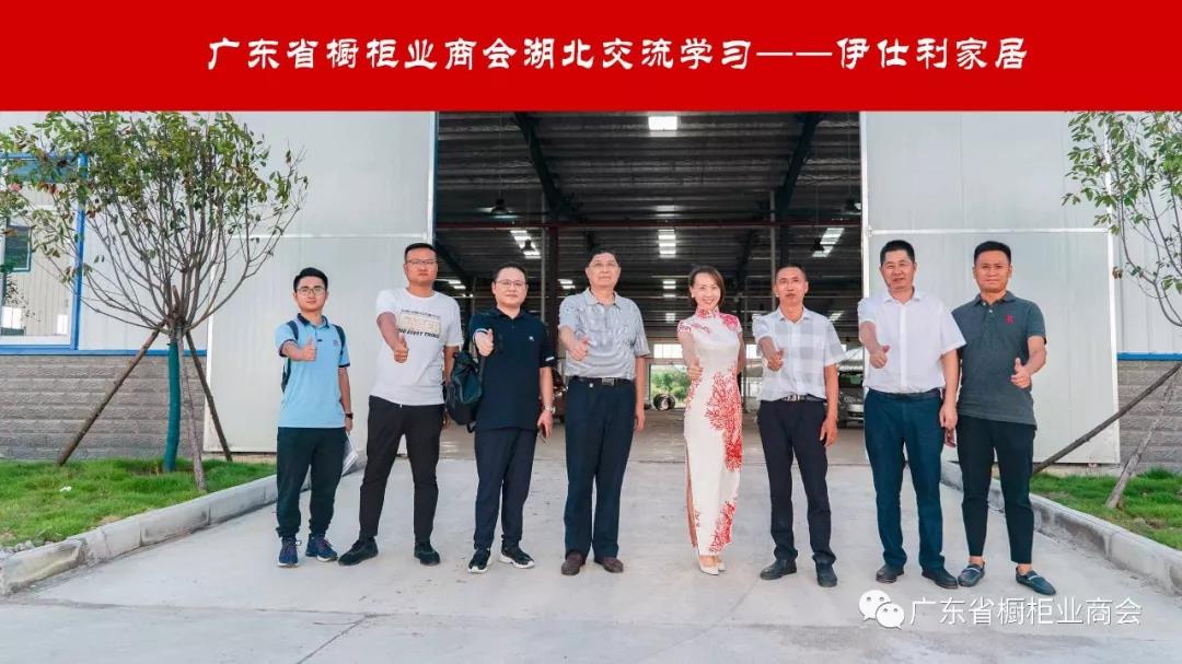 交流学习丨广橱商走进湖北配图5