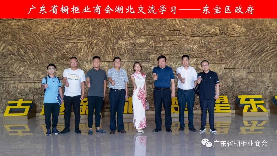 交流学习丨广橱商走进湖北配图7