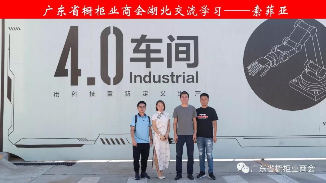 交流学习丨广橱商走进湖北配图9