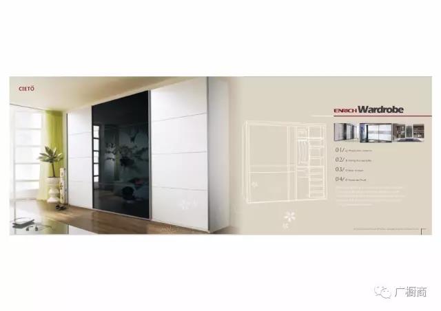 广州市晋丰建材有限公司配图4