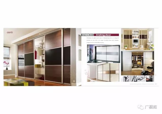广州市晋丰建材有限公司配图6