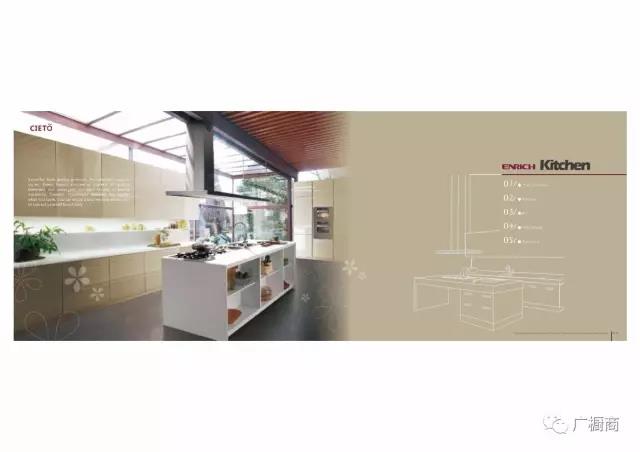 广州市晋丰建材有限公司配图1