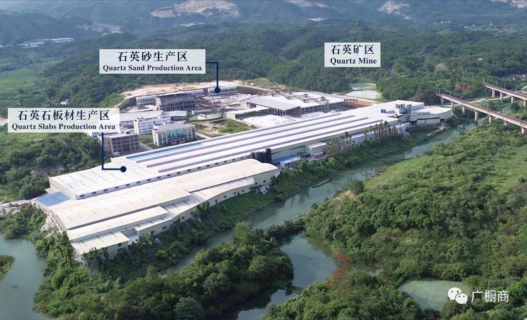 广东威洋实业有限公司封面图