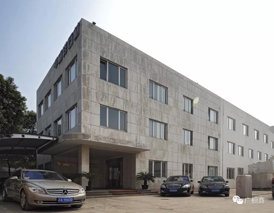 广东威洋实业有限公司配图3