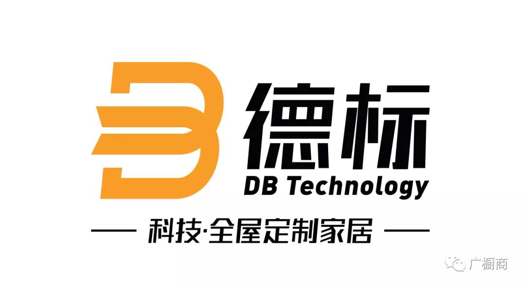 广东德标智能家居科技有限公司封面图