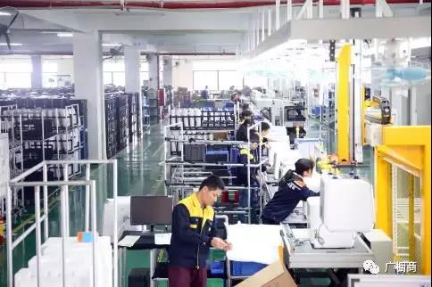 广东洁诺生活电器有限公司配图1