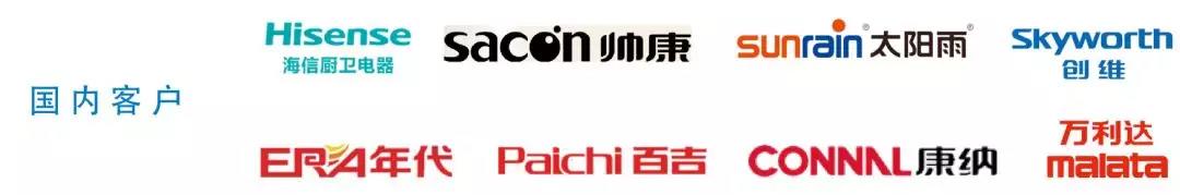 中山市扬子电气工业有限公司配图5