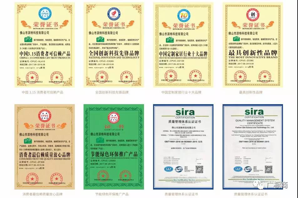 佛山市淇特科技有限公司配图7