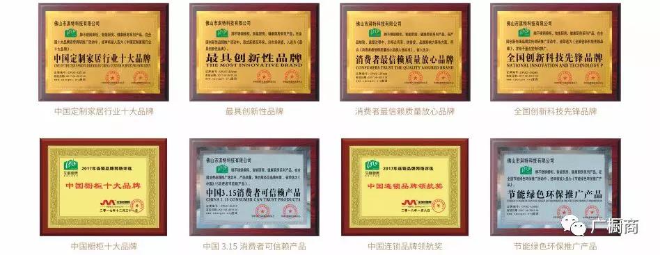 佛山市淇特科技有限公司配图6