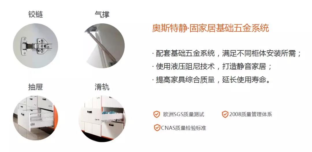 广东奥斯特五金精密制造有限公司配图1