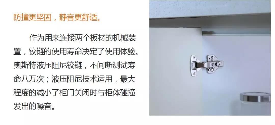 广东奥斯特五金精密制造有限公司配图3