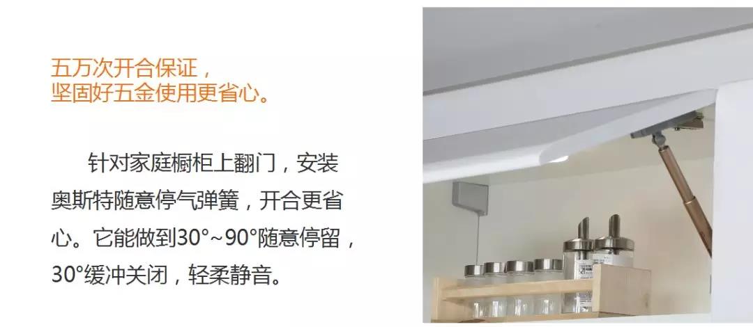 广东奥斯特五金精密制造有限公司配图5