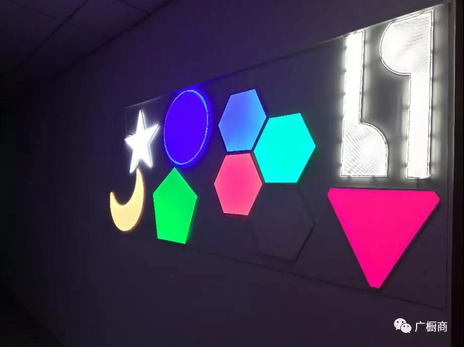东莞市五丰电子有限公司配图8