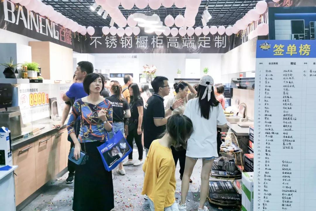 百能——200万销量奇迹配图4