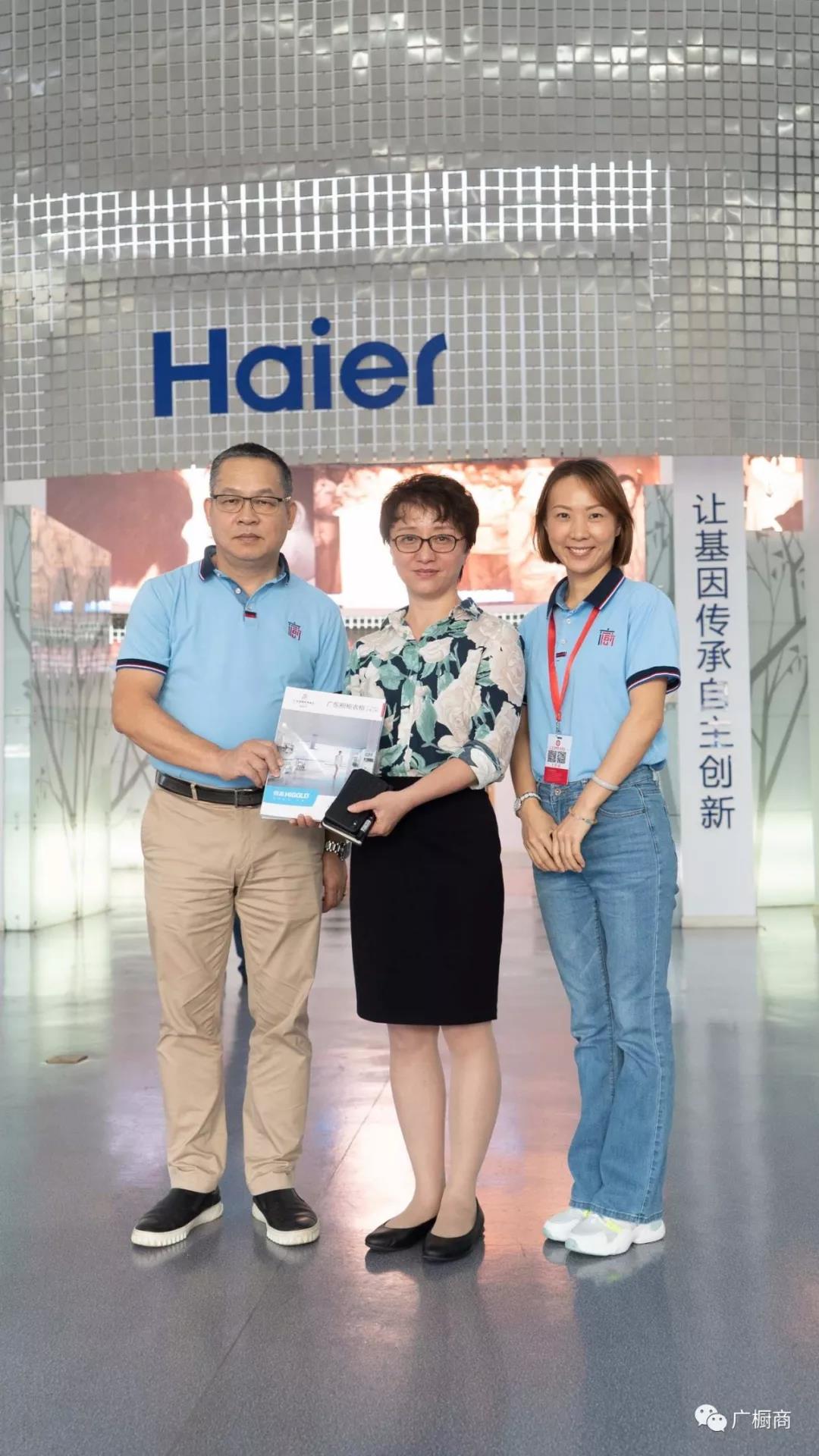 2019智能家居&整装定制产业游学—山东站圆满成功配图1