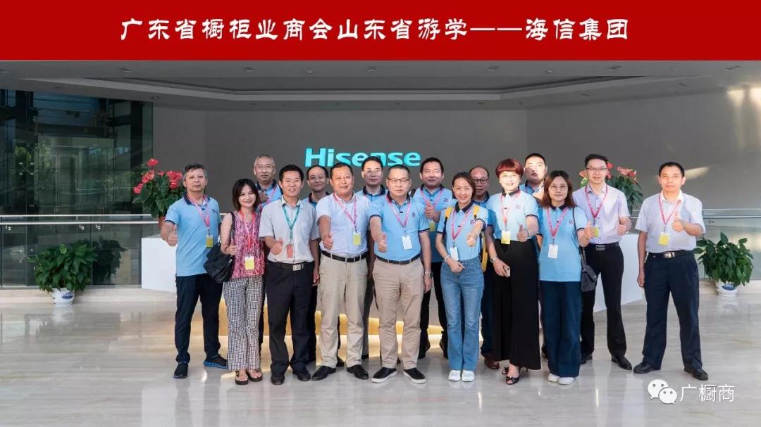 2019智能家居&整装定制产业游学—山东站圆满成功配图2