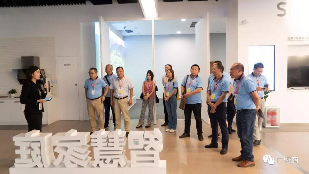 2019智能家居&整装定制产业游学—山东站圆满成功配图3
