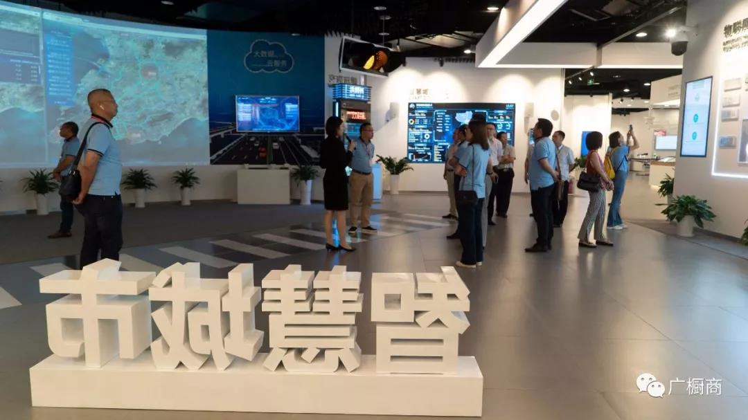 2019智能家居&整装定制产业游学—山东站圆满成功配图5