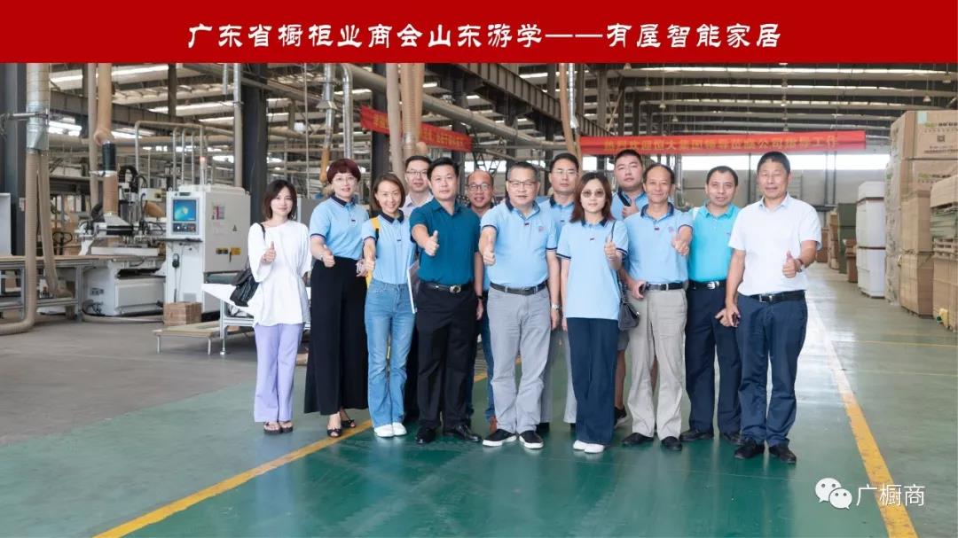 2019智能家居&整装定制产业游学—山东站圆满成功配图9