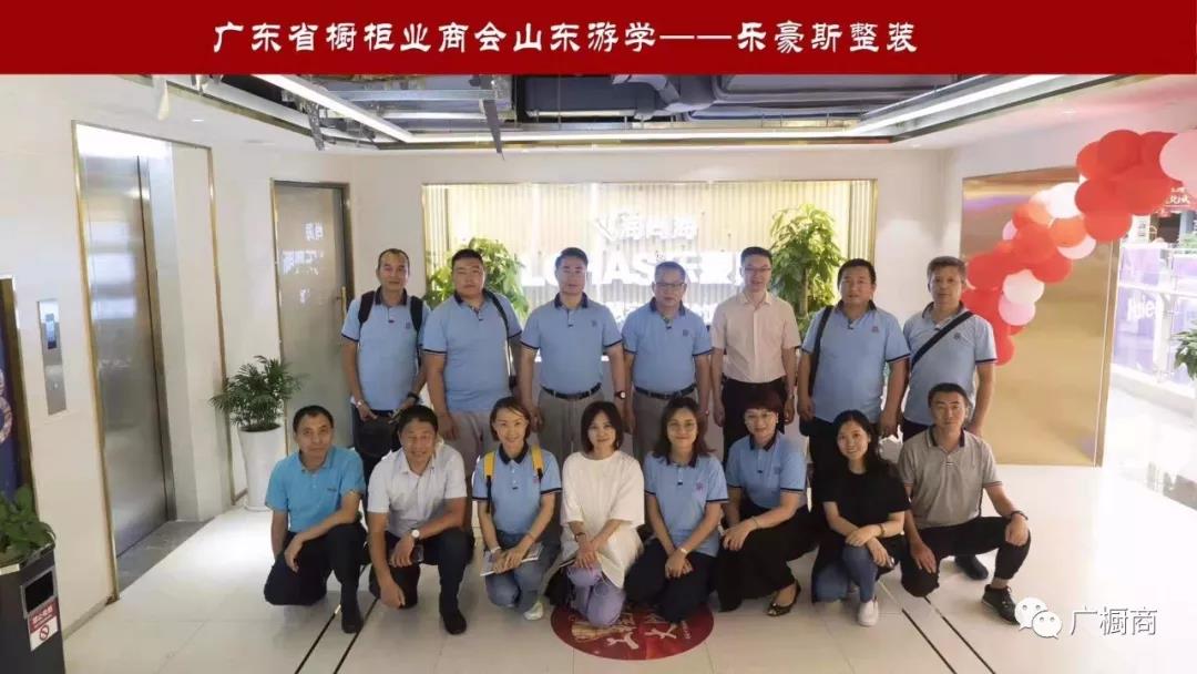 2019智能家居&整装定制产业游学—山东站圆满成功配图15