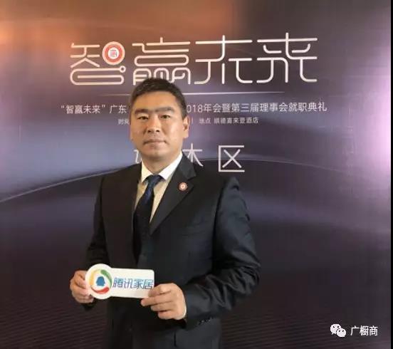 专访 | 广东省橱柜业商会常务副会长王超封面图