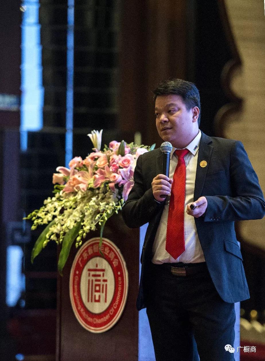 广东省橱柜业商会2018年会暨第三届理(监）事会就职典礼配图10