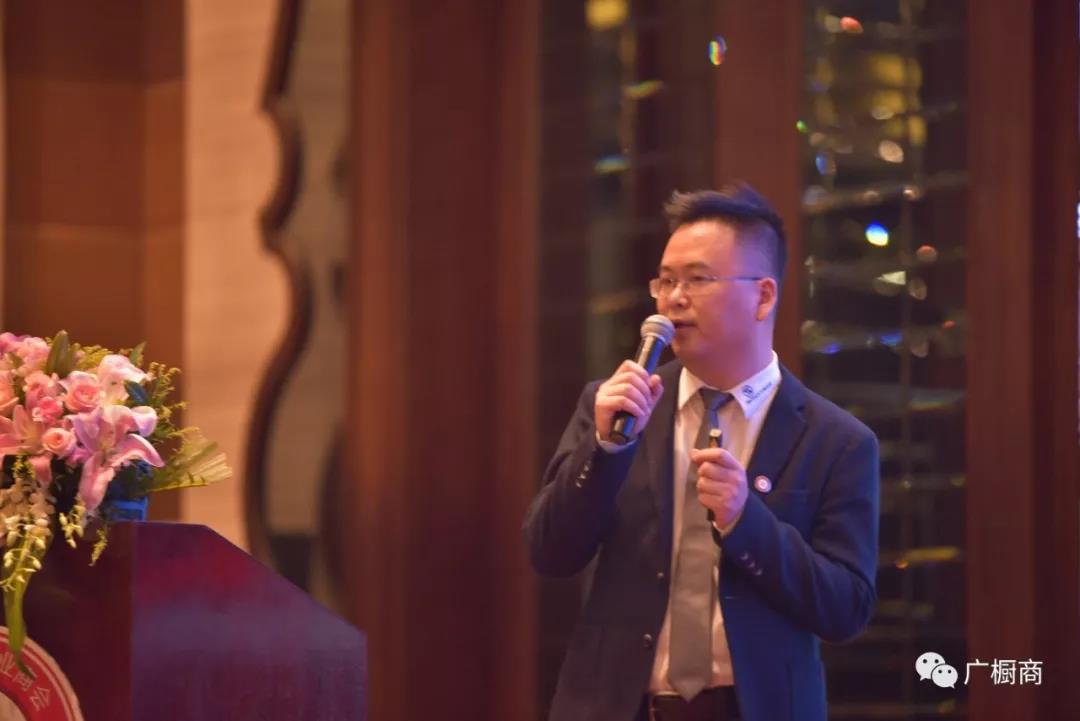 广东省橱柜业商会2018年会暨第三届理(监）事会就职典礼配图11